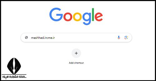 سامانه آموزش مداوم پزشکی 